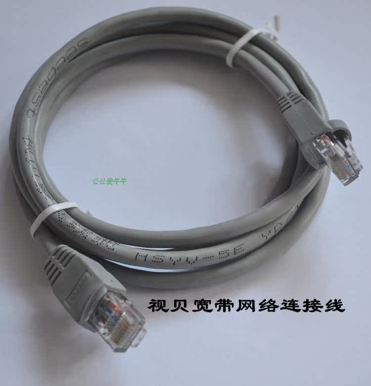 網絡線_熱賣網絡線【價格 圖片 打折 包郵】 - 360購物